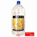 【1ケース】あなたにひとめぼれ黒　芋　25度　都城酒造　5L　4本入