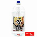 【1ケース】さつま祭 黒 芋 25度 都城酒造 5L 4本入