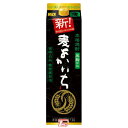 【2ケース】黒よかいち　麦　25度　宝酒造　1.8L(1800ml) パック　6本×2 1