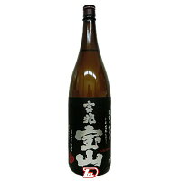【1本】吉兆宝山　芋　25度　酉酒造　1.8L瓶