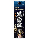 【2ケース】黒白波 芋 25度 薩摩酒造 1.8L(1800ml) パック 6本×2