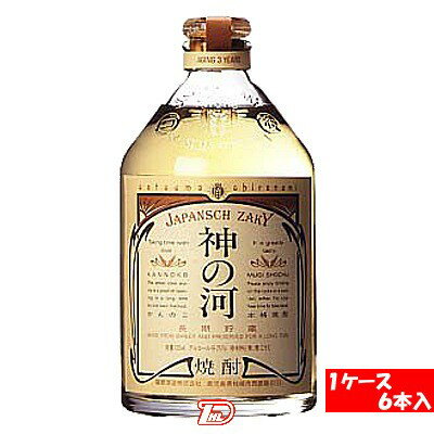 神の河 麦焼酎 【1ケース】神の河　麦　25度　薩摩酒造　720ml　瓶　6本入