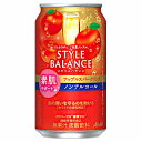 【2ケース】スタイルバランス　素肌サポート　アップルスパークリング　ノンアルコール　アサヒ　350ml　缶　24本入×2