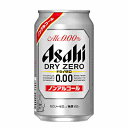 ★1商品につき1個口の送料を頂きます。★商品詳細 名称 炭酸飲料 原材料名 食物繊維、大豆ペプチド、ホップ、香料、酸味料、カラメル色素、酸化防止剤（ビタミンC）、甘味料（アセスルファムK） 内容量 350ml 保存方法 高温・直射日光をさけて保管ください。においが強いものをさけて保管ください。 賞味期限 缶底中段に表示 製造者 東京都黒田区吾妻橋1-23-1　アサヒビール株式会社 ●返品期限・条件 返品は、商品到着から7日以内に連絡をいただいたもの、また未開封・未使用のもののみお受けいたします。 商品リニューアルやキャンペーンなどにより、お届け商品の容量・デザイン等が、掲載情報と異なる場合があります。あらかじめご了承ください。 ◆未成年者の飲酒は法律で禁止されています。 ◆当店では20歳未満のお客様に対する酒類の販売は一切行っておりません。