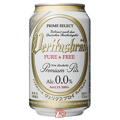 【1ケース】ヴェリタスブロイ (ノンアルコール) パナバック 330ml 缶 24本入