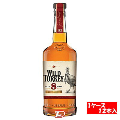 【1ケース】ワイルドターキー8年 50.5度 700ml 12本入(ケース売り)