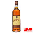 【1ケース】ホワイトホース 12年 キリン 700ml 12本入