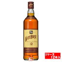 【1ケース】ホワイトホース 12年 キリン 700ml 12本入（ケース売り）