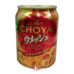 【2ケース】ウメッシュ　チョーヤ　プレミアム　250ml　24本×2