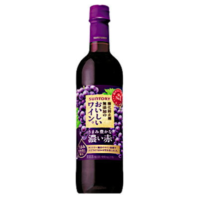 【1ケース】酸化防止剤無添加のおいしいワイン　濃い赤　サントリー　720ml　ペット　12本入のサムネイル