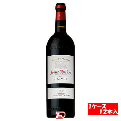 【1ケース】カルベ　サンテミリオン　赤　750ml　12本入　ケース売り