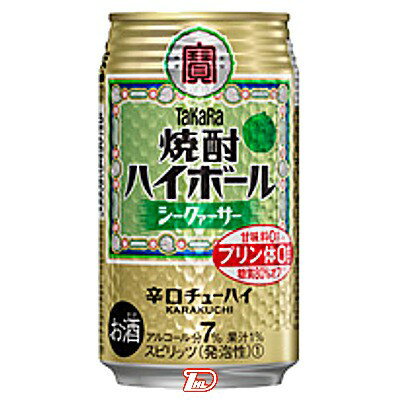 【1ケース】焼酎ハイボールシークァーサー宝酒造350ml缶24本入