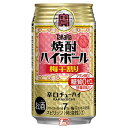 【1ケース】焼酎ハイボール　梅干し割り　タカラ　350ml　缶　24本入