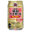 【2ケース】焼酎ハイボール 梅干し割り タカラ 350ml 缶 24本×2