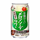 【1ケース】昔懐かしい メロンソーダサワー 合同酒精 350ml 缶 24本入