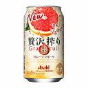 【2ケース】贅沢搾り　グレープフルーツ　アサヒ　350ml　24本×2