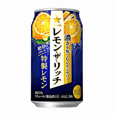 【1ケース】レモン ザ リッチ 特製レモン サッポロ 350ml 缶 24本入 【1ケース】レモン ザ リッチ 特製レモン サッポロ 350ml 缶 24本入