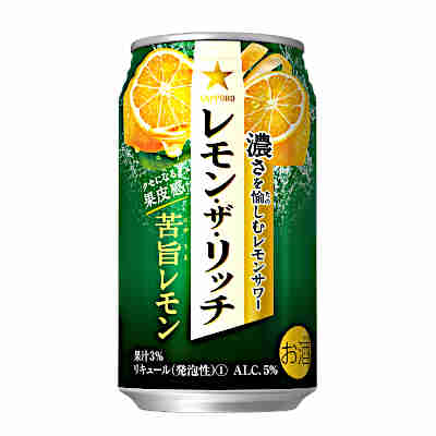 【2ケース】レモン ザ リッチ 苦旨レモン サッポロ 350ml 缶 24本入 【2ケース】レモン ザ リッチ 苦旨レモン サッポロ 350ml 缶 24本入