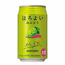 ほろよい　白ぶどう　サントリー　350ml缶　24本入り