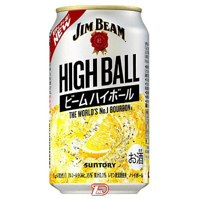【2ケース】ジムハイボール サントリー 350ml 24本×2