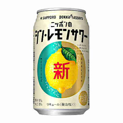 【2ケース】シンレモンサワー サッポロ 350ml 缶 24本入