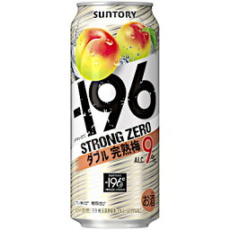 【1ケース】-196℃　ストロングゼロ　ダブル完熟梅　サントリー　500ml缶　24本入