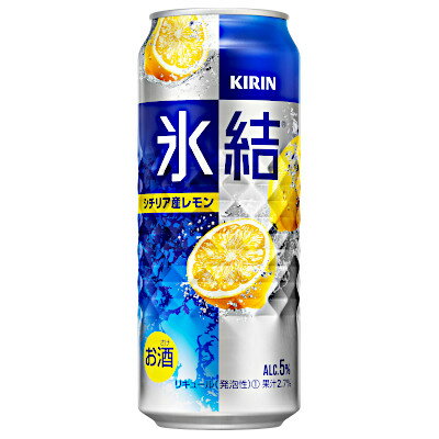 【1ケース】氷結 シチリア産レモン キリン 500ml 缶 24本入