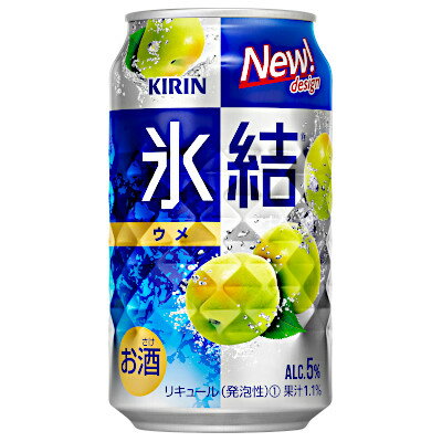 【2ケース】氷結 ウメ キリン 350ml 缶 24本入×2 【2ケース】氷結 ウメ キリン 350ml 缶 24本入×2