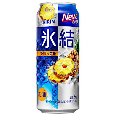 【2ケース】氷結 パイナップル キリン 500ml 24本入×2 【2ケース】氷結 パイナップル キリン 500ml 24本入×2