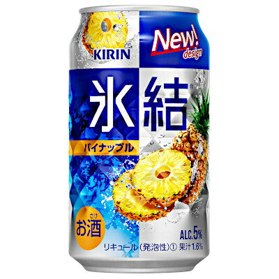【1ケース】氷結 パイナップル キリン 350ml 24本入 【1ケース】氷結 パイナップル キリン 350ml 24本入
