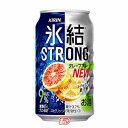 【1ケース】氷結ストロング　グレープフルーツ　キリン　350ml缶　24本入
