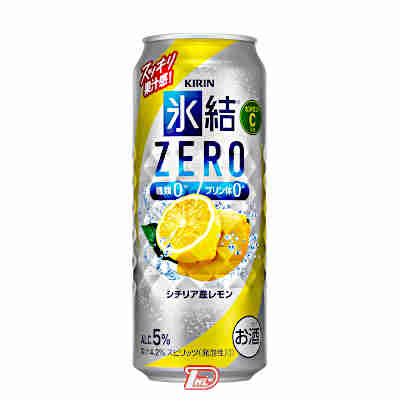 【2ケース】氷結ZEROゼ