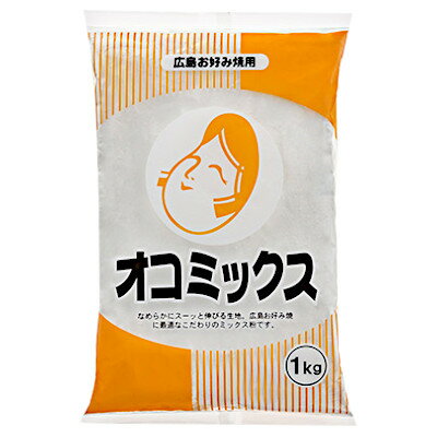 【1ケース】オコミックス オタフク 1kg 10袋入