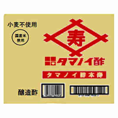 【1ケース】本寿 BIB タマノイ酢 20L