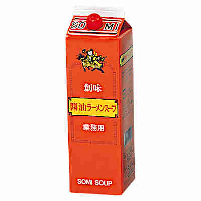 【1ケース】醤油ラーメンスープ 業務用 創味食品 1.8L 紙パック 6本入