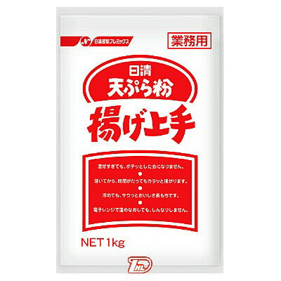 魚屋のてんぷら粉 300g×2袋 　/天ぷら粉 宮古 伊良部島 浜口水産【送料無料メール便】