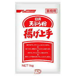 【1ケース】天ぷら粉　揚げ上手　業務用　日清製粉ウェルナ　1kg　10個入