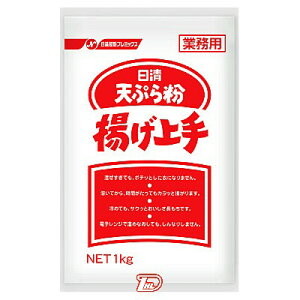 【1ケース】天ぷら粉　揚げ上手　業務用　日清フーズ　1kg　10個入