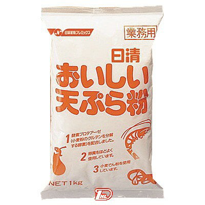 【1ケース】おいしい天ぷら粉　業務用　日清製粉ウェルナ　1kg　10個入
