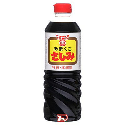 【1ケース】さしみ甘口　フンドーキン　720ml　6本入