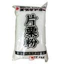 【1ケース】スグラアロー 片栗粉 ヤグチ 1kg 12個入