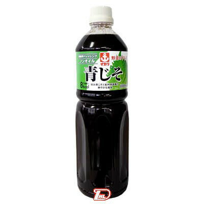 【1ケース】野菜のドレス　青じそ　イカリソース　1000ml　8本入