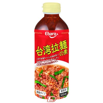 【1ケース】台湾拉麺の素　エバラ　業務用　500ml　12個入 1