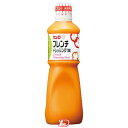 【1ケース】フレンチドレッシング 赤 キューピー 1L 9本入
