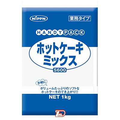 ★1商品につき1個口の送料を頂きます。★商品詳細 名称 ホットケーキミックス 原材料名 小麦粉、糖類（砂糖、ぶどう糖）、コーンフラワー、植物油脂、食塩/ベーキングパウダー、増粘剤（キサンタンガム）、香料、（一部に小麦粉、乳成分、大豆を含む） 内容量 1kg 賞味期限 枠外右下部に記載 保存方法 直射日光、高温多湿の場所を避けて常温で保存してください 製造者 日本製粉株式会社　東京都千代田区麹町4-8 ●返品期限・条件 返品は、商品到着から7日以内に連絡をいただいたもの、また未開封・未使用のもののみお受けいたします。 商品リニューアルやキャンペーンなどにより、お届け商品の容量・デザイン等が、掲載情報と異なる場合があります。あらかじめご了承ください。 ◆未成年者の飲酒は法律で禁止されています。 ◆当店では20歳未満のお客様に対する酒類の販売は一切行っておりません。