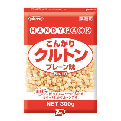 【1ケース】こんがりクルトンプレーン味　業務用　日本製粉　300g　6個入