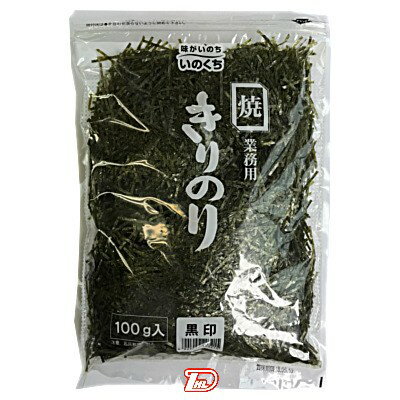 【1ケース】焼　きりのり　業務用黒印　いのくち　100g　15袋