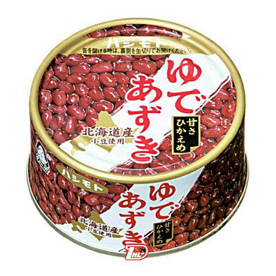 【1ケース】ゆであずき　北海道産小豆使用　橋本フーズ　190g　缶　24個