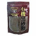 【1ケース】サニーファーム 有機黒砂糖 富士貿易 300g 20個入