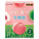 【3セット】白桃青汁×乳酸菌 日本薬健 12袋 3個入